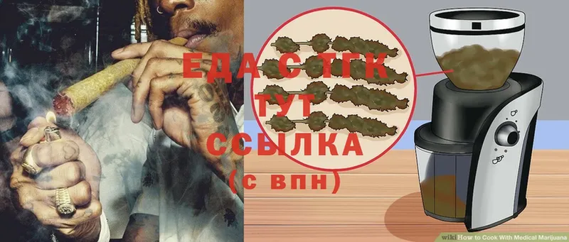 закладки  Новошахтинск  Canna-Cookies марихуана 