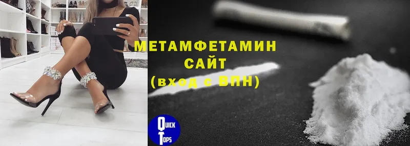 Метамфетамин Декстрометамфетамин 99.9%  Новошахтинск 